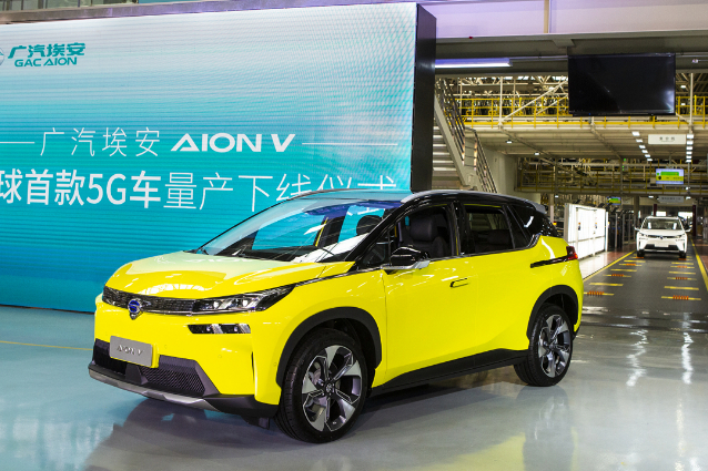 全球首款5G汽車已上線 廣汽埃安AION V有何過人之處