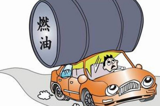 加油加“半箱”还是“一箱”？哪种更伤车