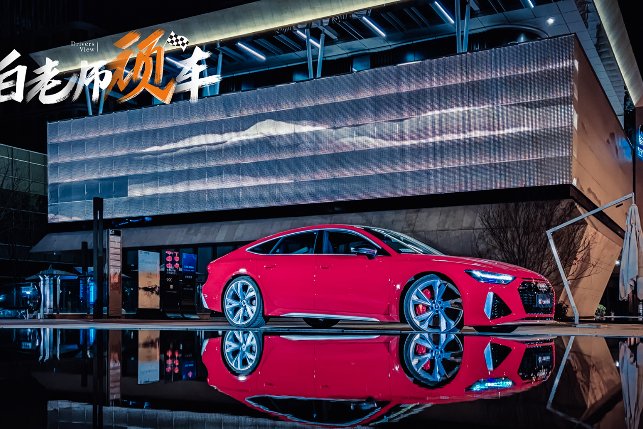 40歲的汽車工程師，重新定義RS7，比法拉利的V12更具樂趣