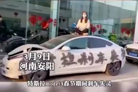掛P擋仍剎不住車！特斯拉汽車質(zhì)量再次遭受質(zhì)疑