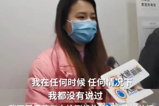 特斯拉女車主坐車頂維權(quán)發(fā)酵 特斯拉說車主訛人 車主堅稱：圈套