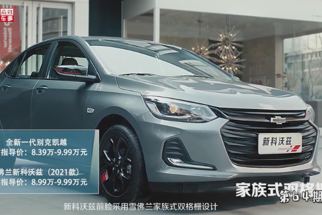 皮实好开的手动代步车，女生会怎么推荐？ 丨真香导购64期