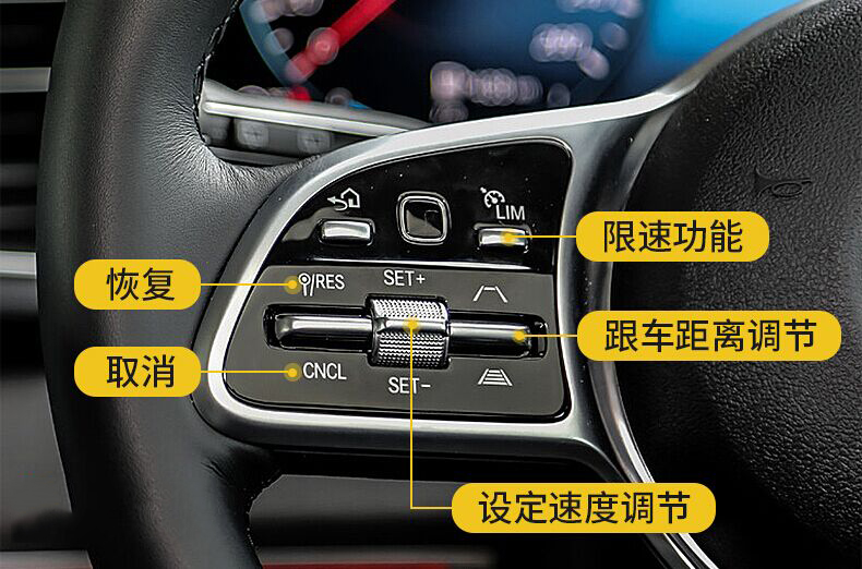 ACC适应巡航，解决奔驰GLE跟车、巡航难题，开车倍感轻松