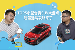 嘻哈车