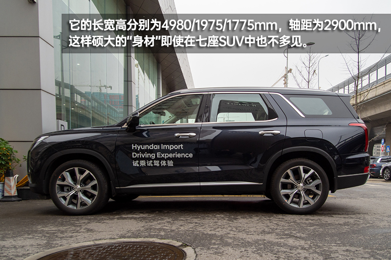 七座suv市场又一"悍将" 现代帕里斯帝到店实拍