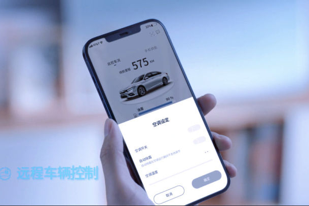 這一程 更智能 第三代Honda CONNECT正式發布