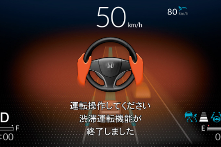 本田Legend推出L3级自动驾驶，日系第一次这么激进