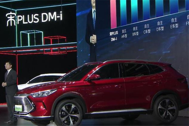 比亞迪宋PLUS DM-i上市 15萬不到就能上綠牌的SUV