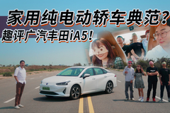 驾趣CARTASTE