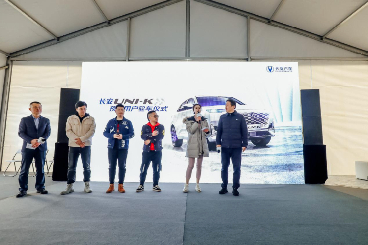好車的標準由客戶定義，長安UNI-K的實力由用戶說了算