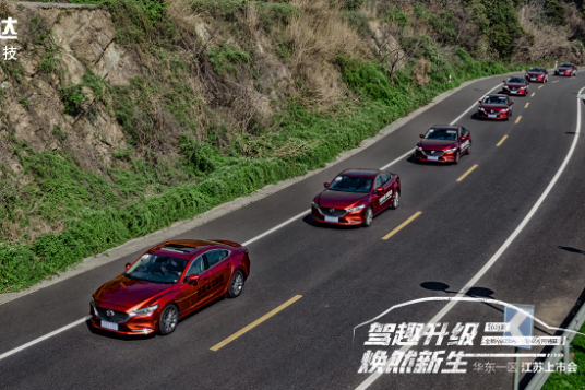 2021款 全新MAZDA6 ATENZA 阿特茲傲然登場(chǎng)