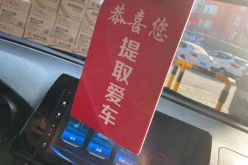 長春小伙花7.98萬購買威馳，開了一個(gè)月，忍不住說了實(shí)話！