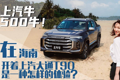 路YAO知马力