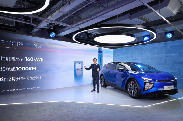 高合汽車發布1000公里電池包升能服務HiPhi X開啟預訂