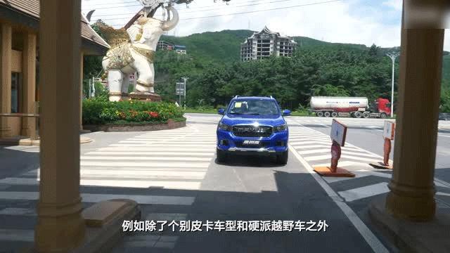 我行车知道