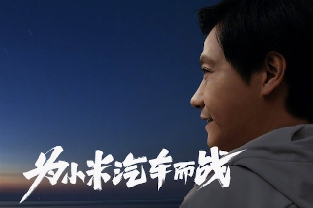 米粉為什么期待小米造車(chē)?看小米改裝的智能房車(chē)便知