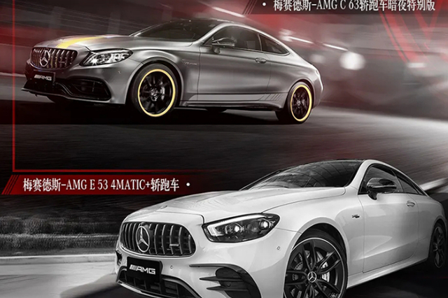 售價百萬，新一代AMG E53與AMG C63今日同步上市