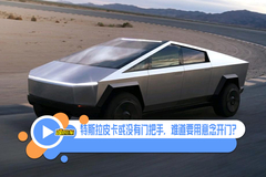 嘻哈车
