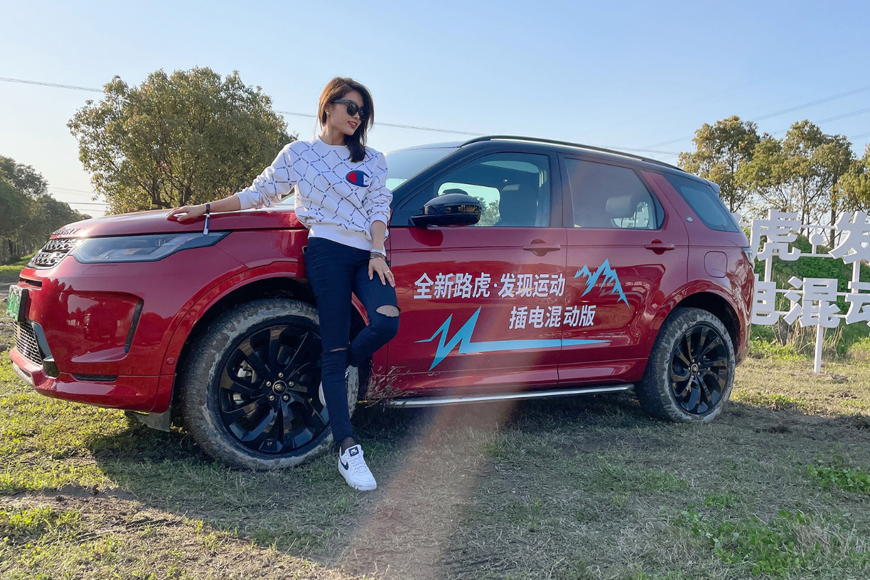 涓子試駕路虎發(fā)現(xiàn)運動版P300e插電混動版，這車還有驚喜？
