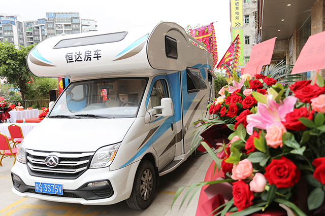 打造房車文旅綜合產(chǎn)業(yè)鏈 恒達房車盛大開業(yè)