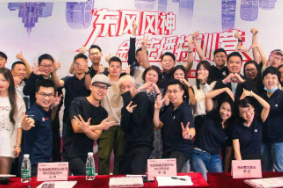 一邊帶貨一邊種草，薇婭再為風(fēng)神售罄2830臺(tái)AX7 PRO