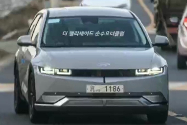 現(xiàn)代IONIQ(艾尼氪) 5新消息 將于上海車展上正式亮相