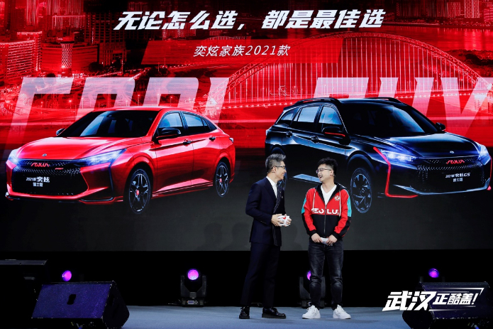 潮酷設(shè)計 風(fēng)神奕炫家族2021款新車潮酷上市 6.49萬起售