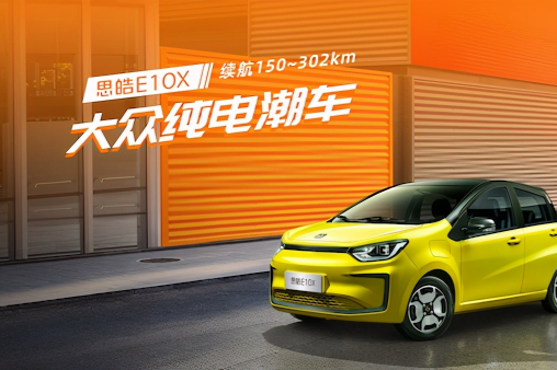 純電動(dòng)車銷量9200輛，江淮汽車3月增長59.98%