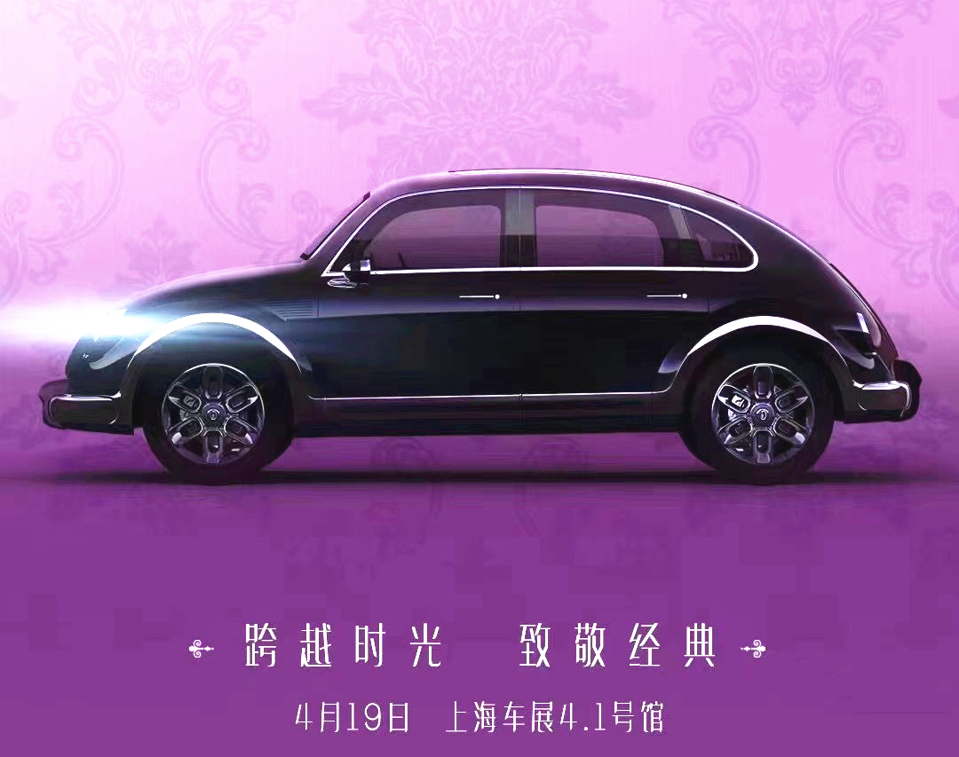 欧拉版“甲壳虫”预告图发布，风格很复古，上海车展亮相