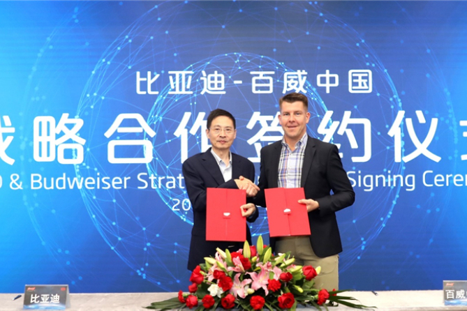 比亞迪攜手百威共推“綠色物流”全球變革