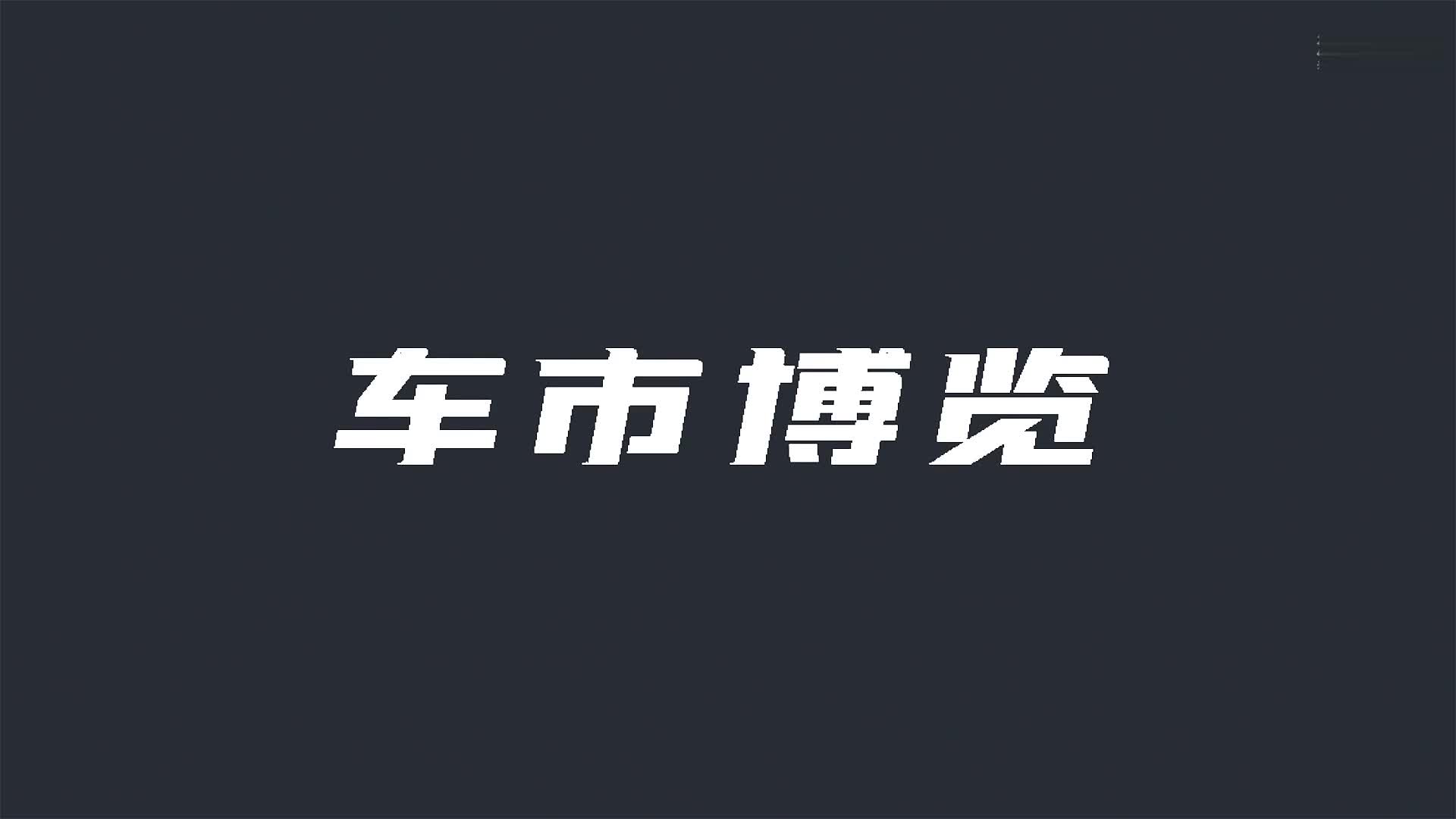 6.99萬起，有兩種外觀可選，奇瑞艾瑞澤5 PLUS
