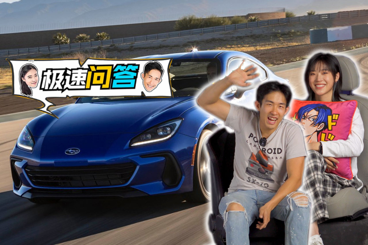 新BRZ不會(huì)引進(jìn)國內(nèi)？