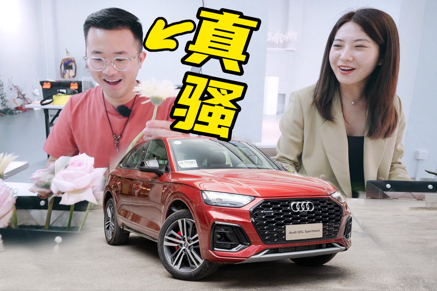公開奧迪車主的隱藏技能！小姐姐直呼你好騷?。? data-not-lazy class=