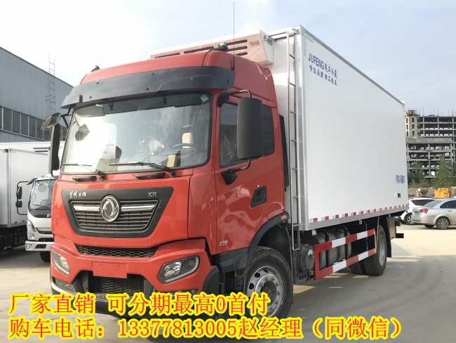 6.8米冷藏車(chē)廠家熱銷(xiāo)價(jià)格 6.8米冷藏車(chē)多少錢(qián)