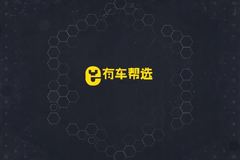 有车CLUB