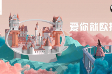 聽(tīng)，心動(dòng)的聲音，歐拉超跑閃電貓即將亮相！