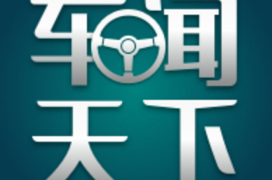 森萨塔科技即将亮相2021上海车展