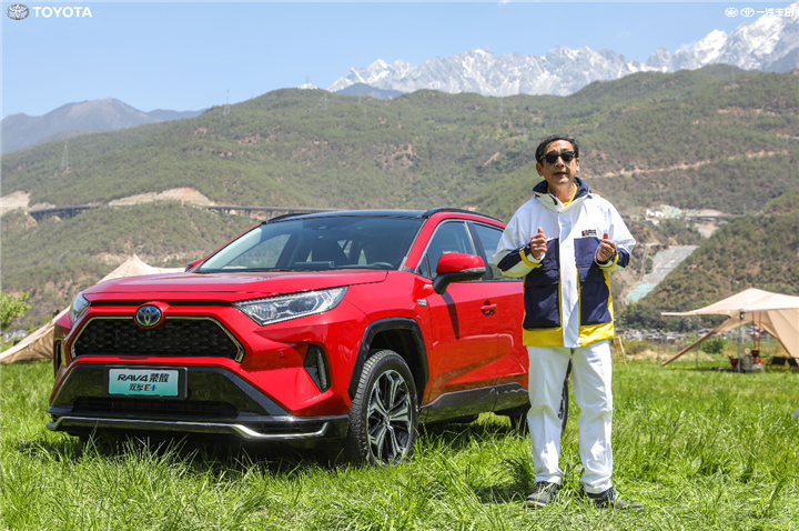 史上最強(qiáng)RAV4駕臨！RAV4榮放雙擎E+競(jìng)速上市