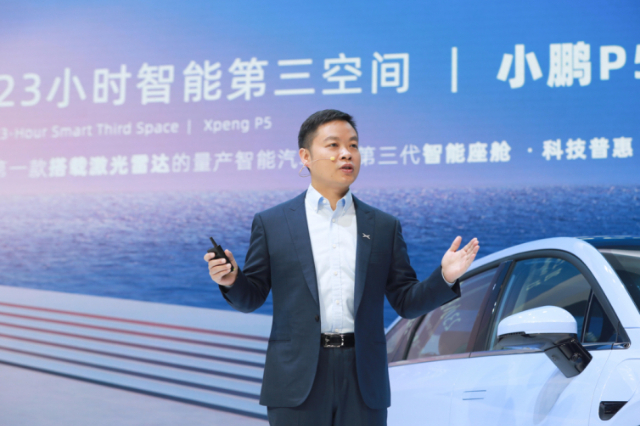 享終身用電無憂禮包 小鵬P5上海車展正式開啟預訂