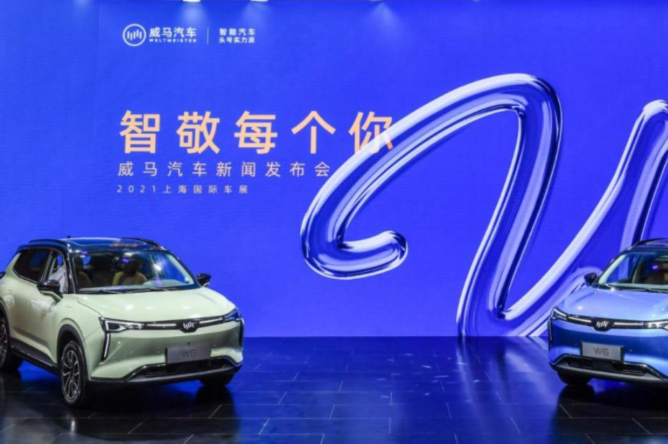 威马W6发售50小时订单超6000 做最懂中国用户的智能汽车