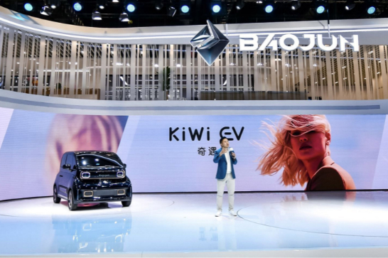 “奇遇”上海車展 BAOJUN KiWi EV摩登亮相