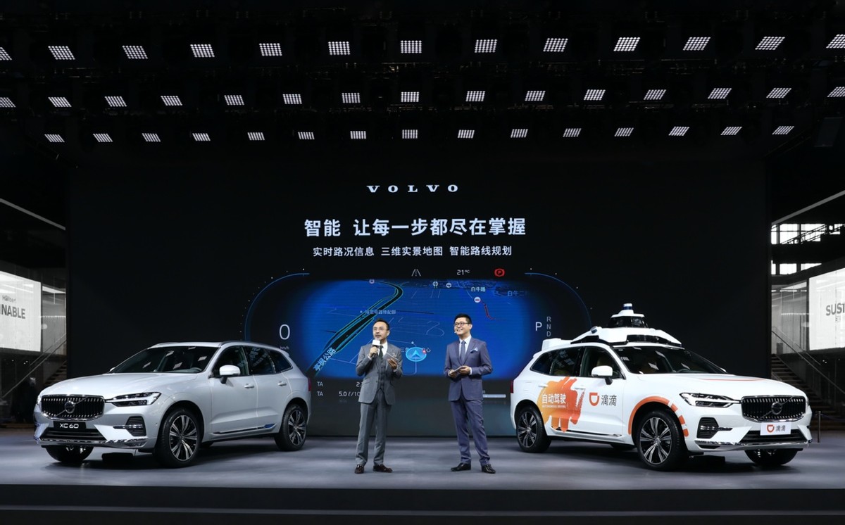 沃爾沃汽車攜新款XC60上海車展首秀