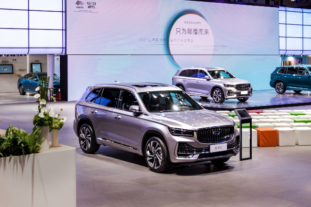 2021上海車展開幕，吉利星越L開啟盲訂