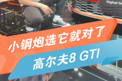 上海车展车评