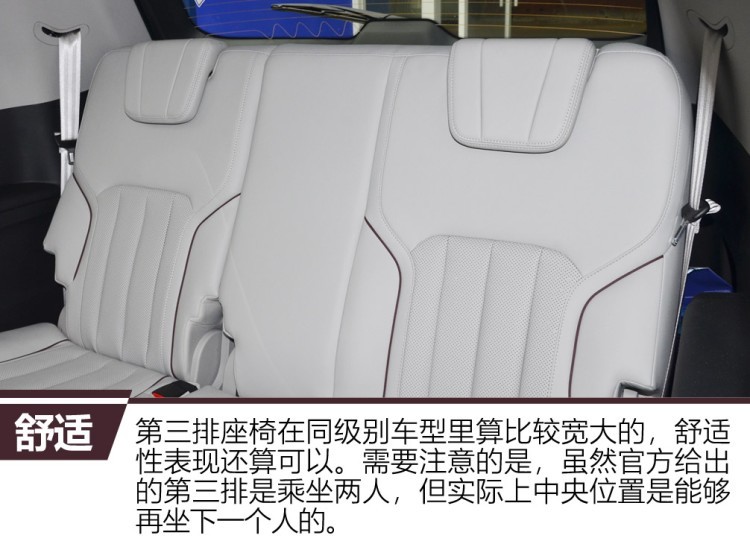 外观稳重/内饰豪华 实拍江铃福特领裕
