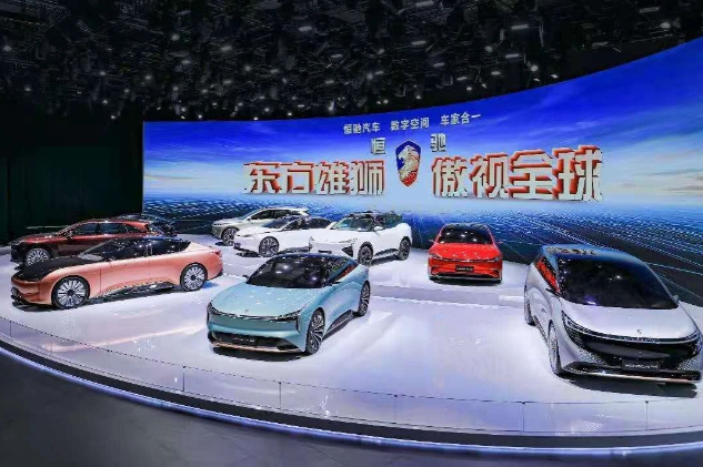 上海車(chē)展 | 九款恒馳汽車(chē)亮相，恒大就是這么霸氣