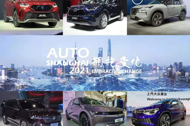 姜還是老的辣！2021上海車展合資SUV車型盤點