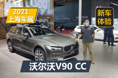 苑叔聊车