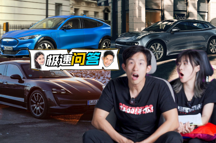 奇形怪狀新車大集合！什么車給油就飛？