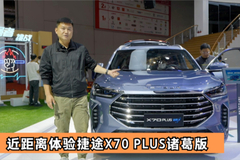 嘻哈车